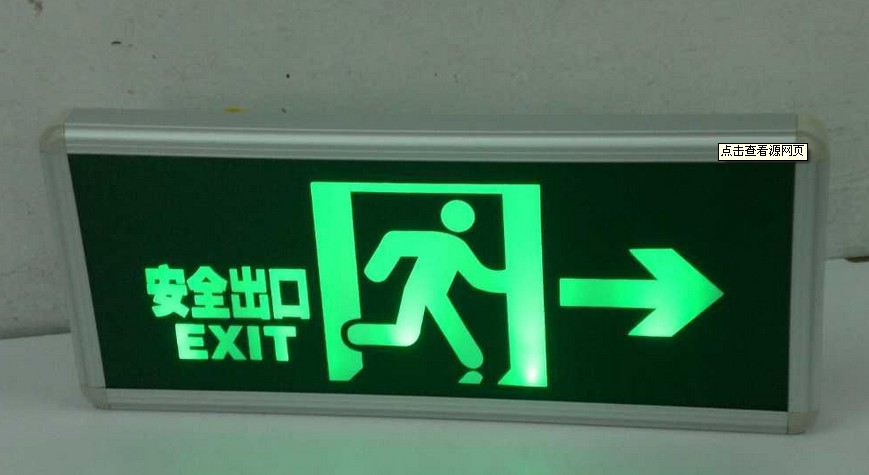 ��ȫ����ָʾ��